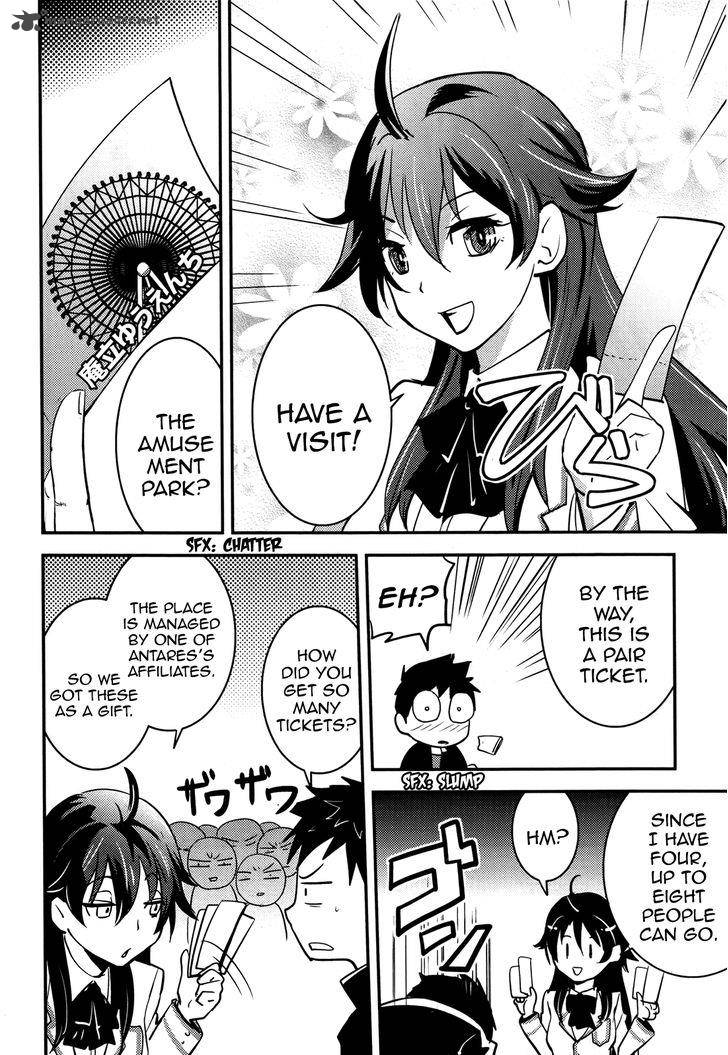 Baito Saki Wa Aku No Soshiki Chapter 19 Page 26