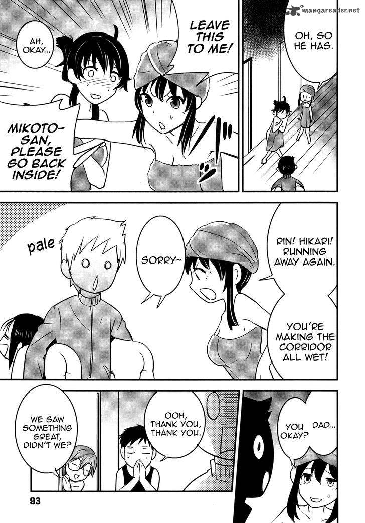 Baito Saki Wa Aku No Soshiki Chapter 22 Page 17