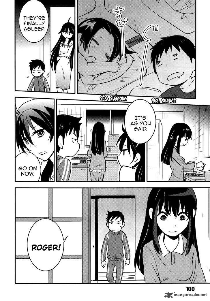 Baito Saki Wa Aku No Soshiki Chapter 22 Page 24