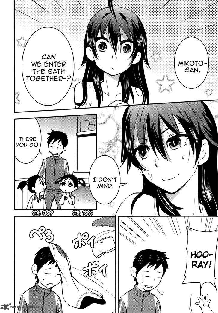 Baito Saki Wa Aku No Soshiki Chapter 22 Page 6