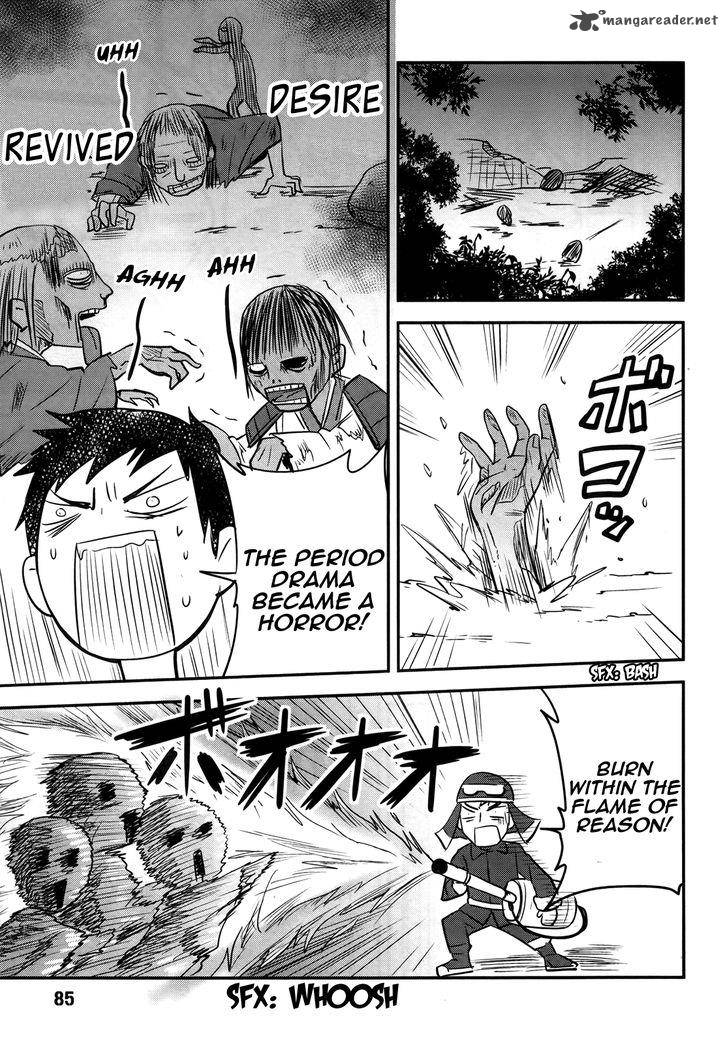 Baito Saki Wa Aku No Soshiki Chapter 22 Page 9