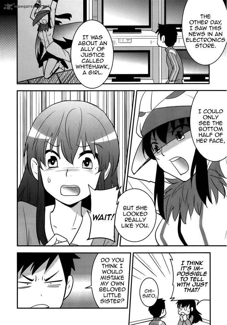 Baito Saki Wa Aku No Soshiki Chapter 23 Page 4