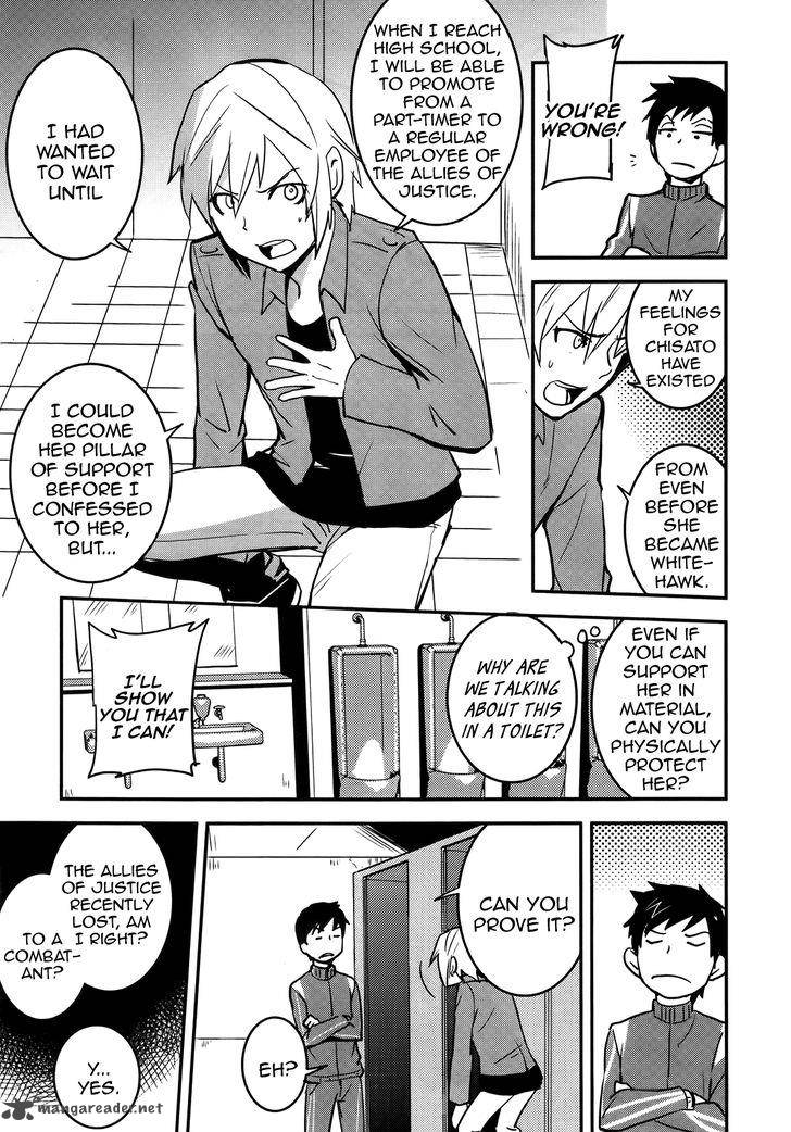 Baito Saki Wa Aku No Soshiki Chapter 24 Page 23