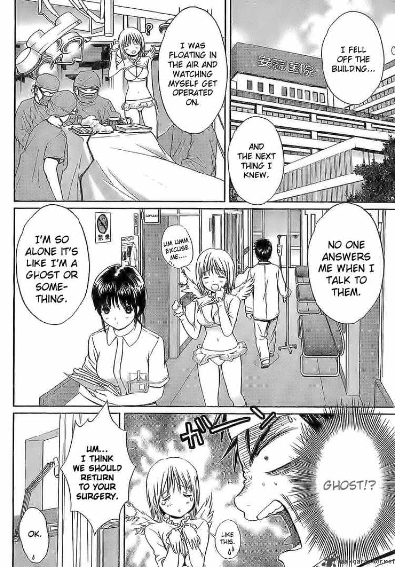 Baka And Boing Chapter 1 Page 25