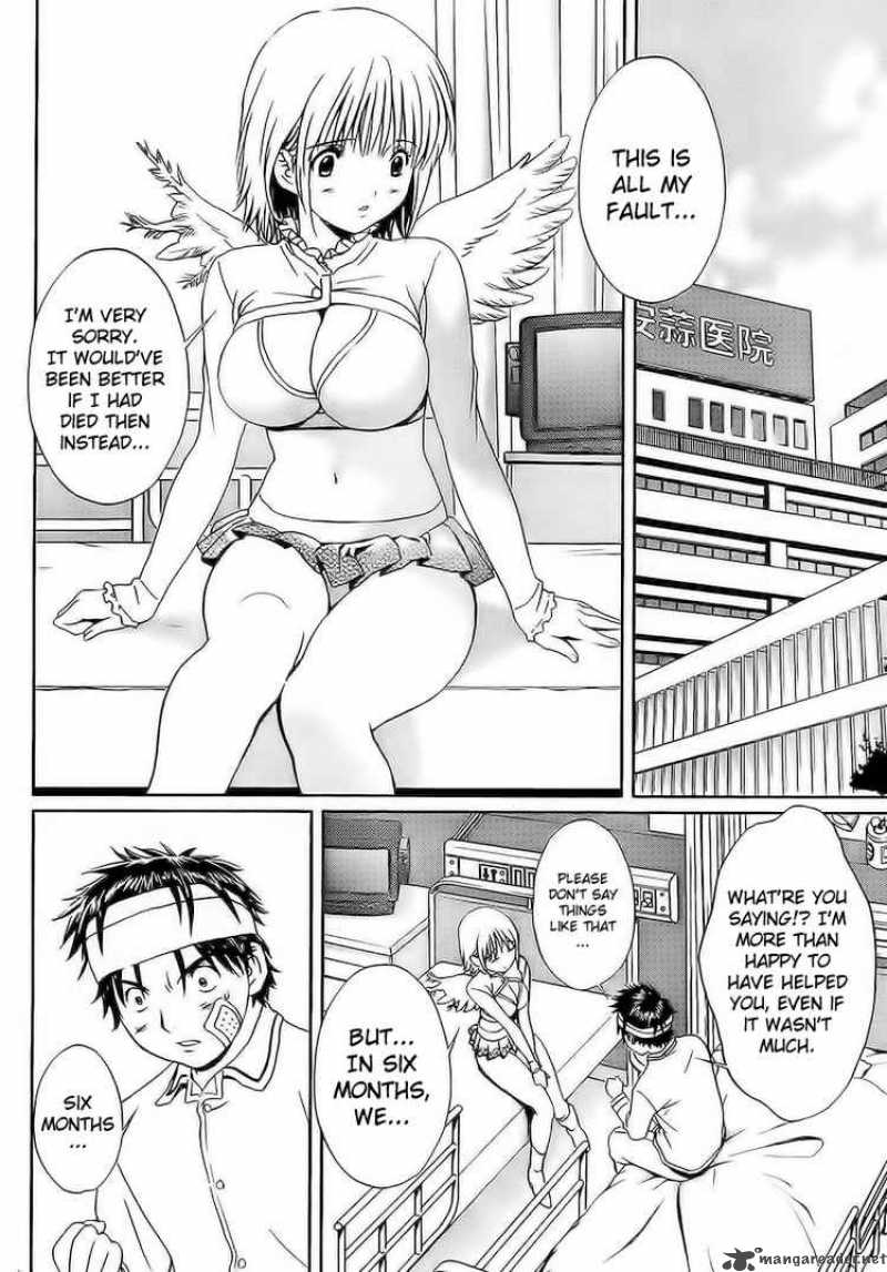 Baka And Boing Chapter 2 Page 26