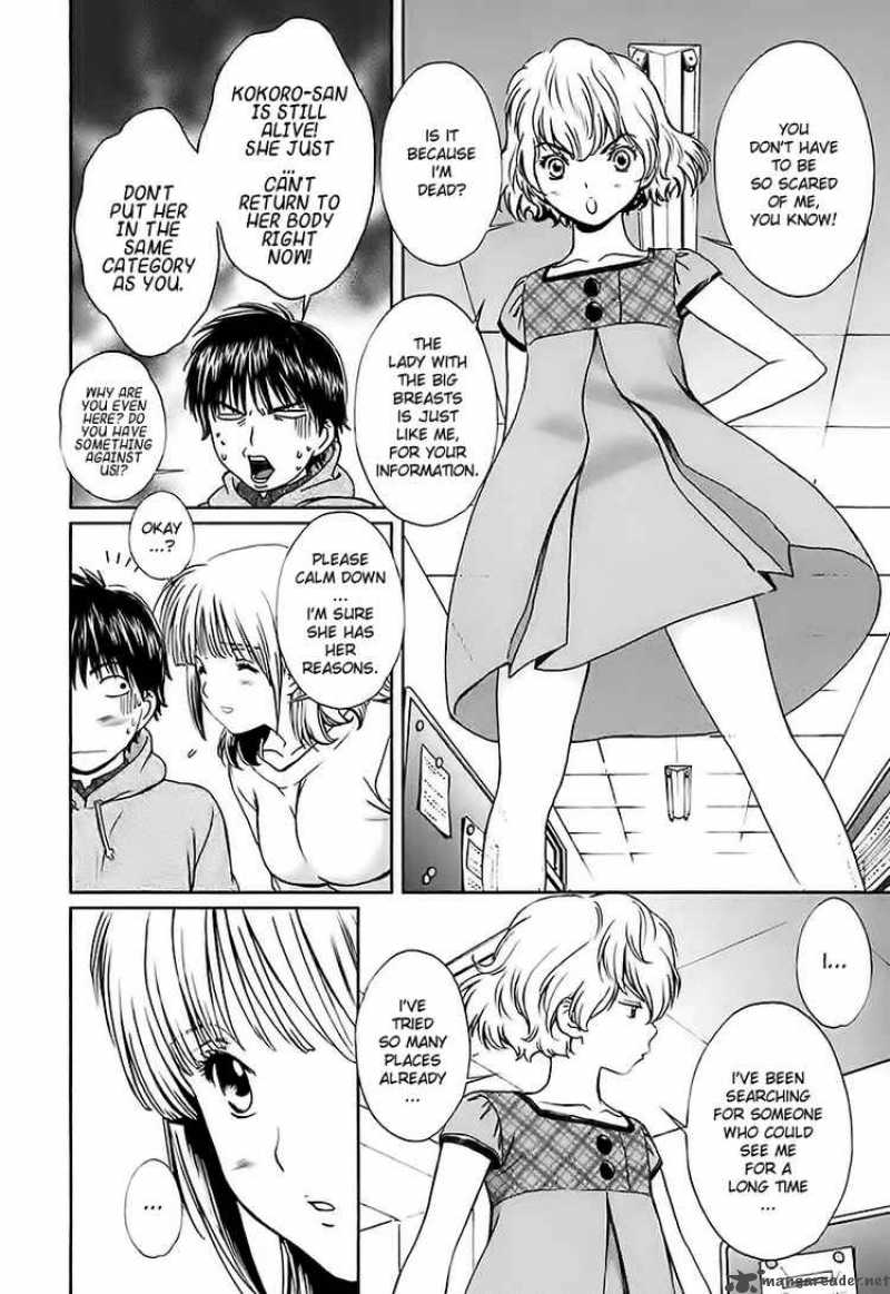 Baka And Boing Chapter 6 Page 4