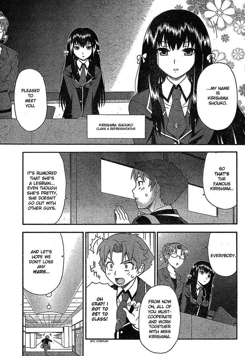 Baka To Test To Shoukanjuu Chapter 1 Page 17