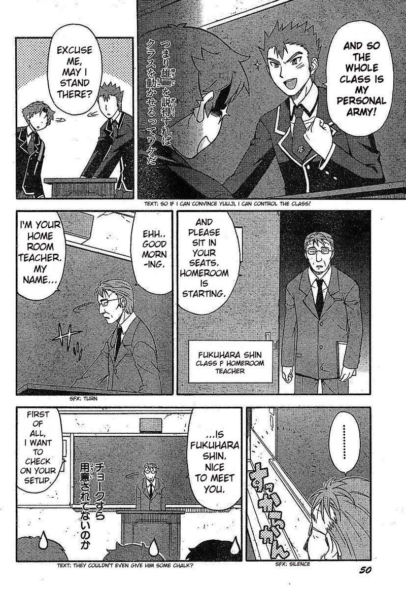 Baka To Test To Shoukanjuu Chapter 1 Page 20