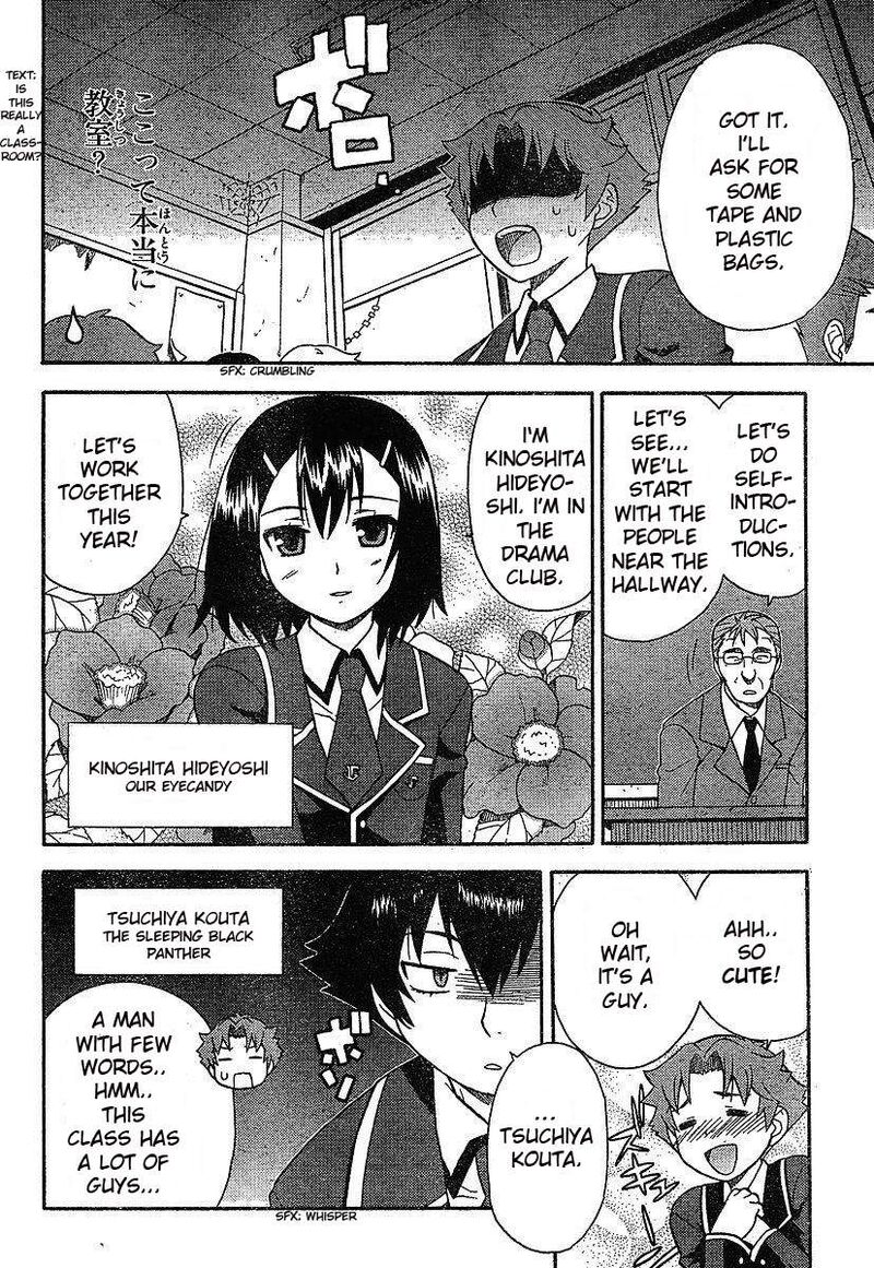 Baka To Test To Shoukanjuu Chapter 1 Page 22