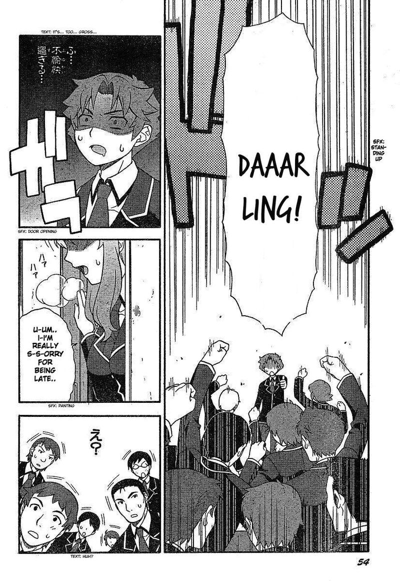 Baka To Test To Shoukanjuu Chapter 1 Page 24