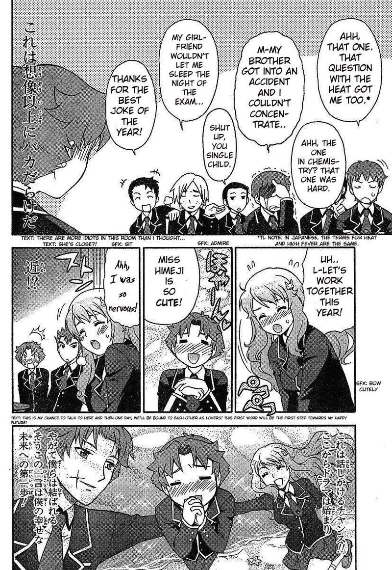 Baka To Test To Shoukanjuu Chapter 1 Page 26
