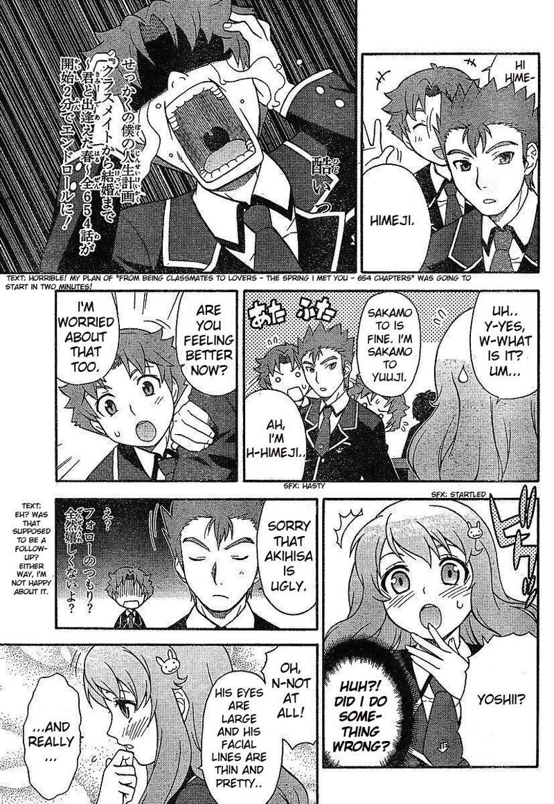 Baka To Test To Shoukanjuu Chapter 1 Page 27