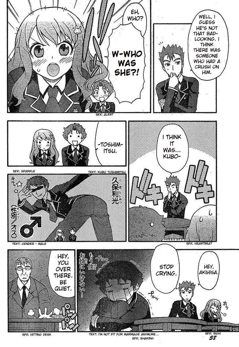 Baka To Test To Shoukanjuu Chapter 1 Page 28