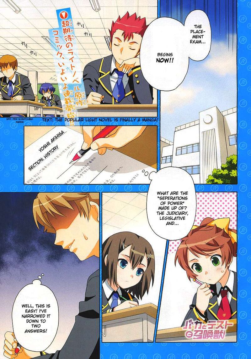 Baka To Test To Shoukanjuu Chapter 1 Page 3