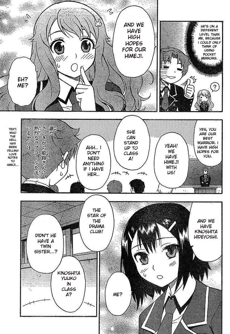 Baka To Test To Shoukanjuu Chapter 1 Page 39