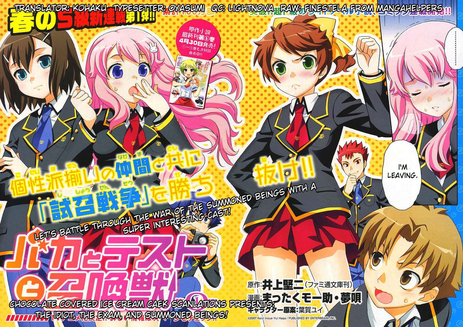 Baka To Test To Shoukanjuu Chapter 1 Page 6