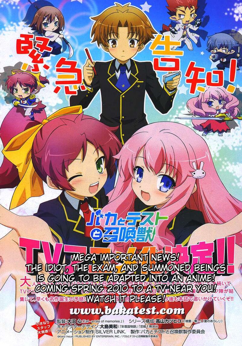 Baka To Test To Shoukanjuu Chapter 1 Page 7
