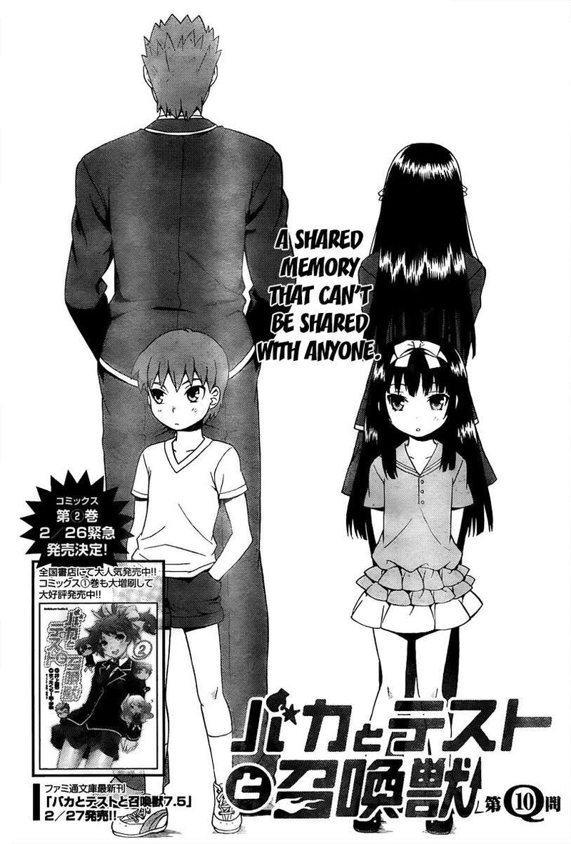 Baka To Test To Shoukanjuu Chapter 10 Page 2