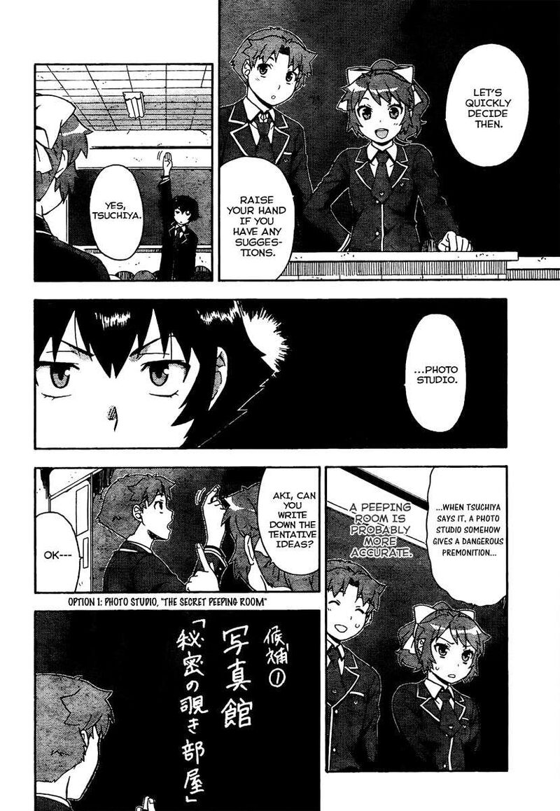 Baka To Test To Shoukanjuu Chapter 11 Page 20