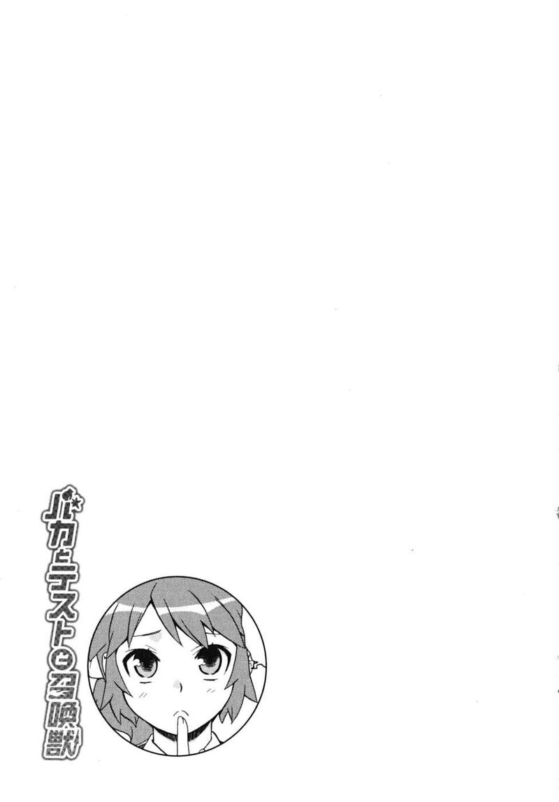 Baka To Test To Shoukanjuu Chapter 11 Page 35