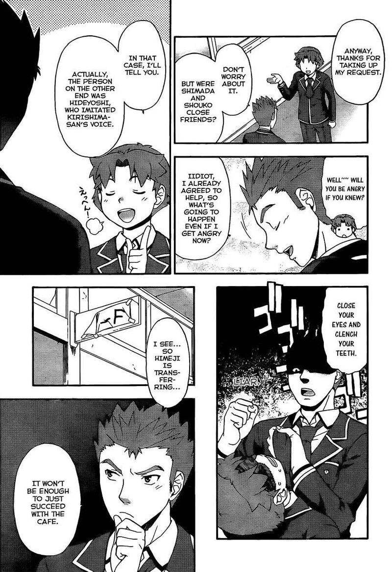 Baka To Test To Shoukanjuu Chapter 12 Page 15