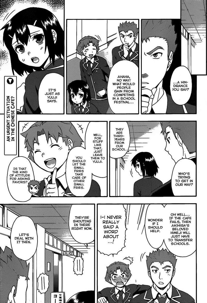 Baka To Test To Shoukanjuu Chapter 14 Page 1