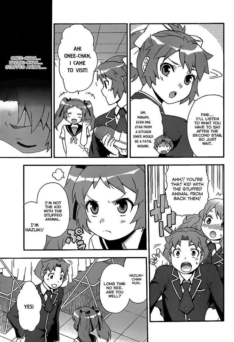 Baka To Test To Shoukanjuu Chapter 14 Page 26