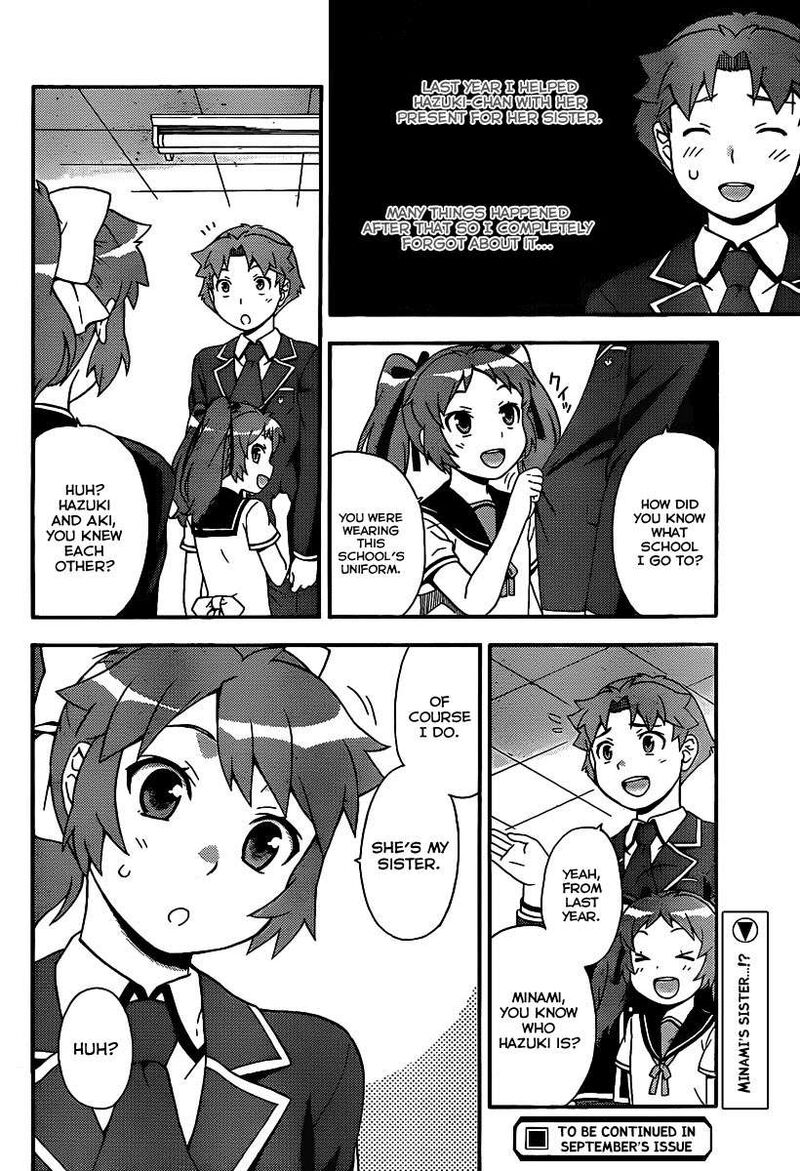 Baka To Test To Shoukanjuu Chapter 14 Page 27