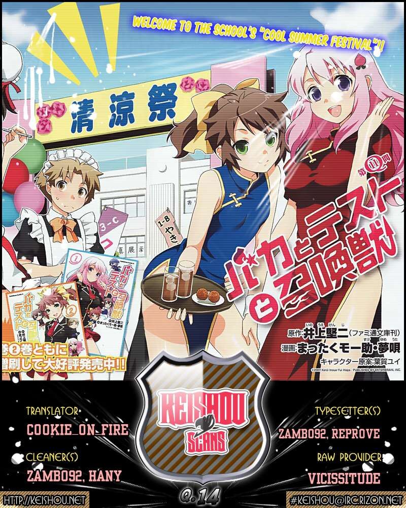 Baka To Test To Shoukanjuu Chapter 14 Page 29