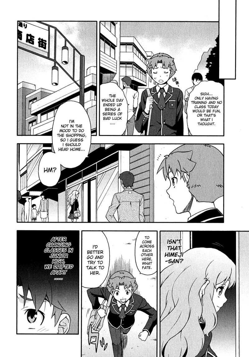 Baka To Test To Shoukanjuu Chapter 15 Page 12