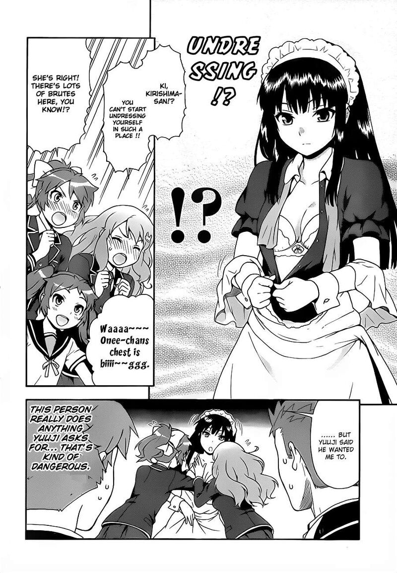 Baka To Test To Shoukanjuu Chapter 16 Page 18