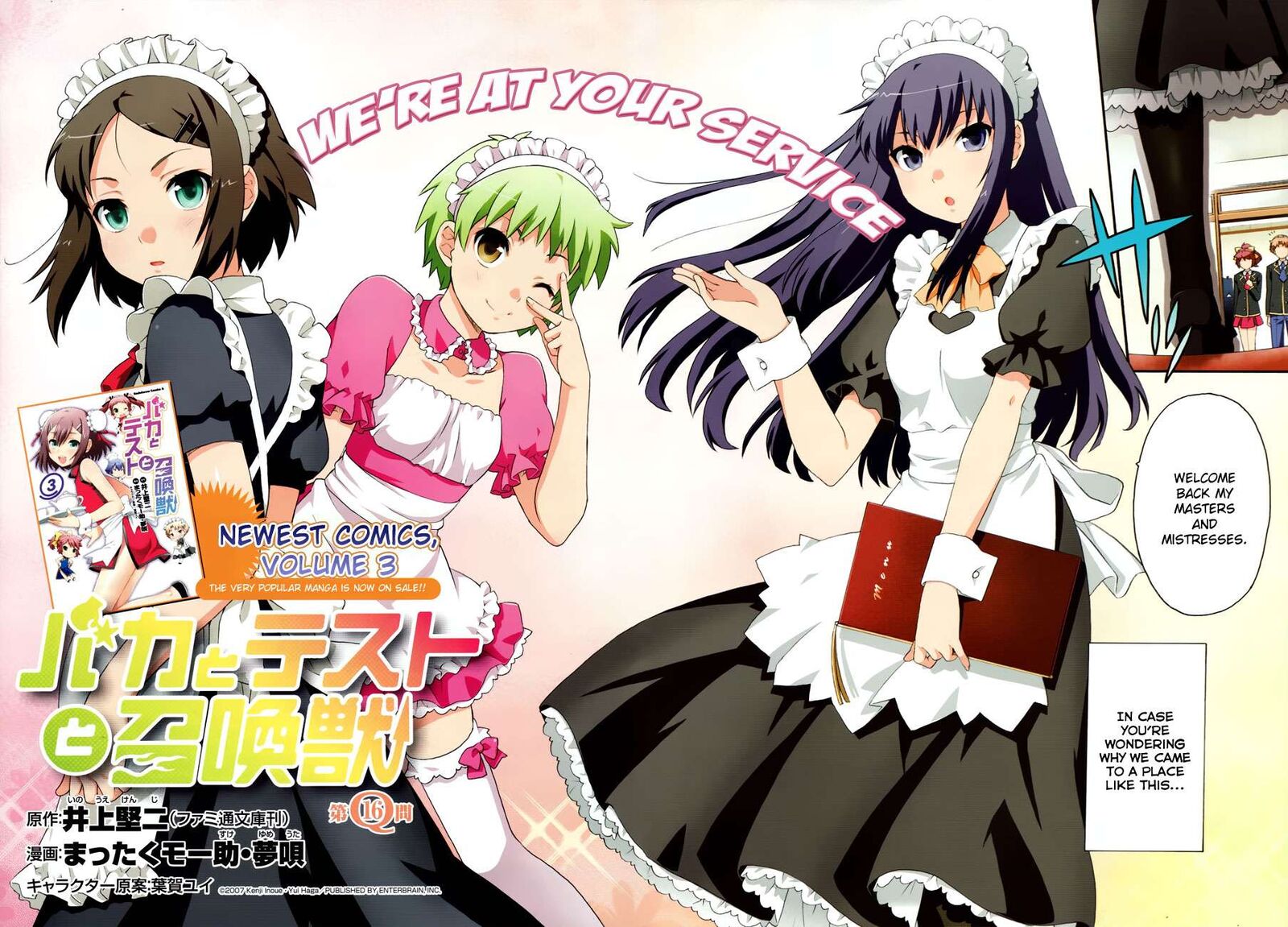 Baka To Test To Shoukanjuu Chapter 16 Page 3