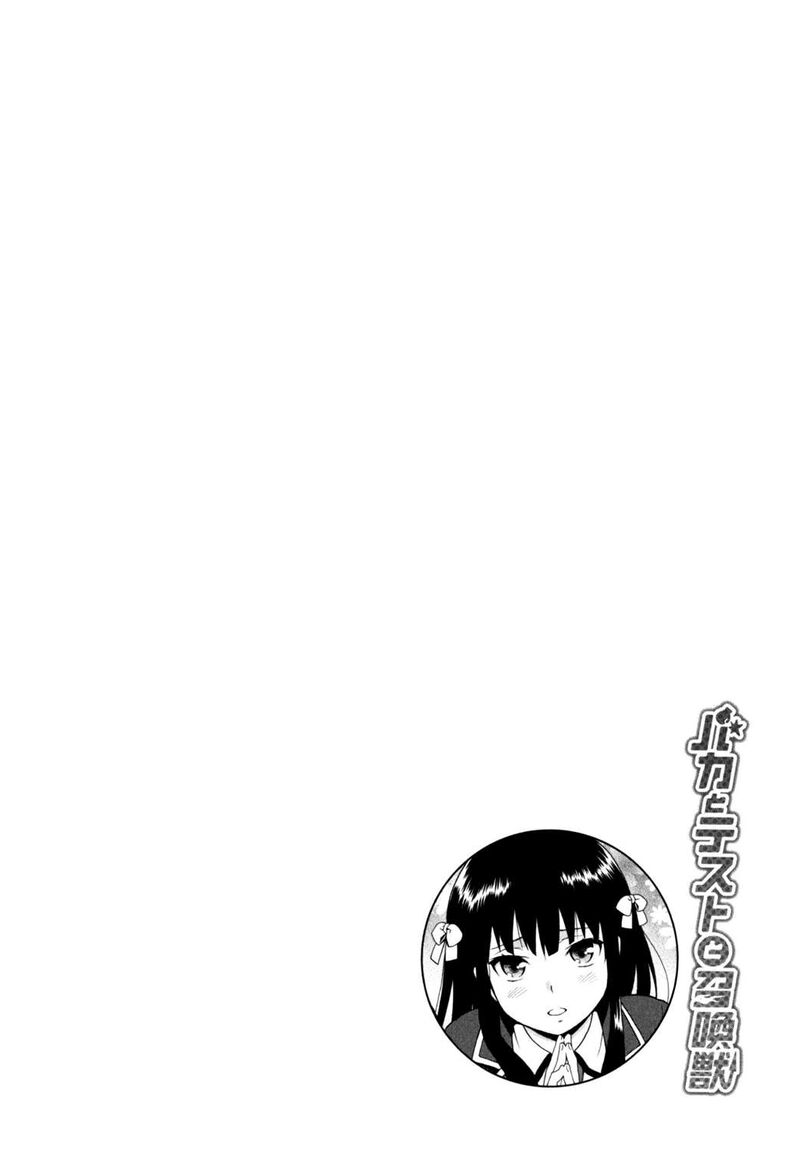 Baka To Test To Shoukanjuu Chapter 18 Page 38