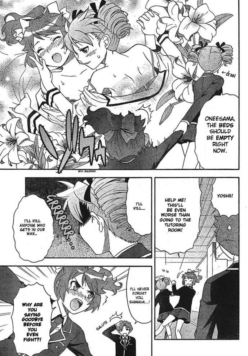 Baka To Test To Shoukanjuu Chapter 2 Page 31