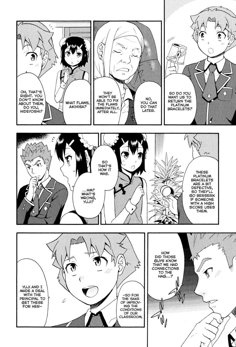 Baka To Test To Shoukanjuu Chapter 20 Page 33