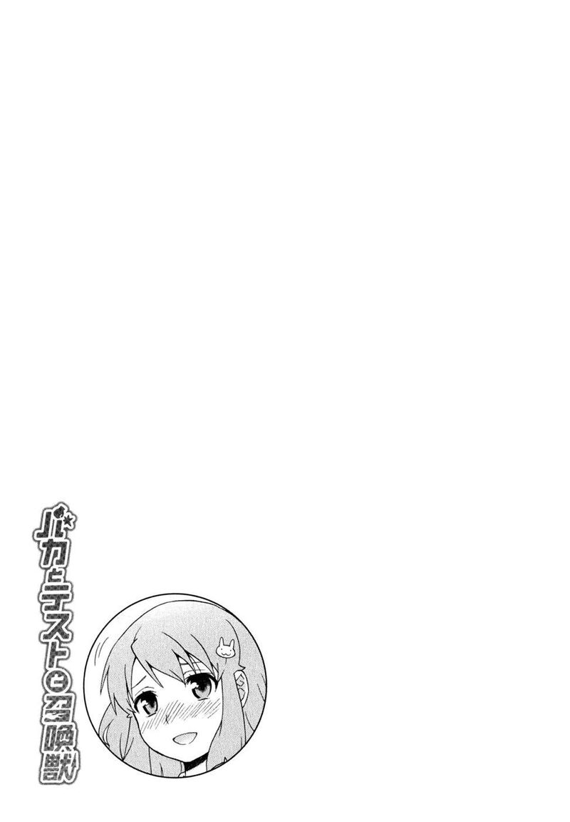 Baka To Test To Shoukanjuu Chapter 21 Page 39