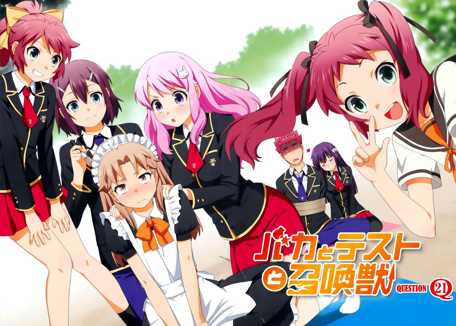 Baka To Test To Shoukanjuu Chapter 21 Page 4