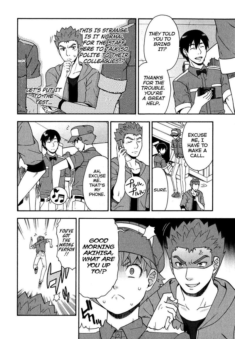 Baka To Test To Shoukanjuu Chapter 22 Page 16