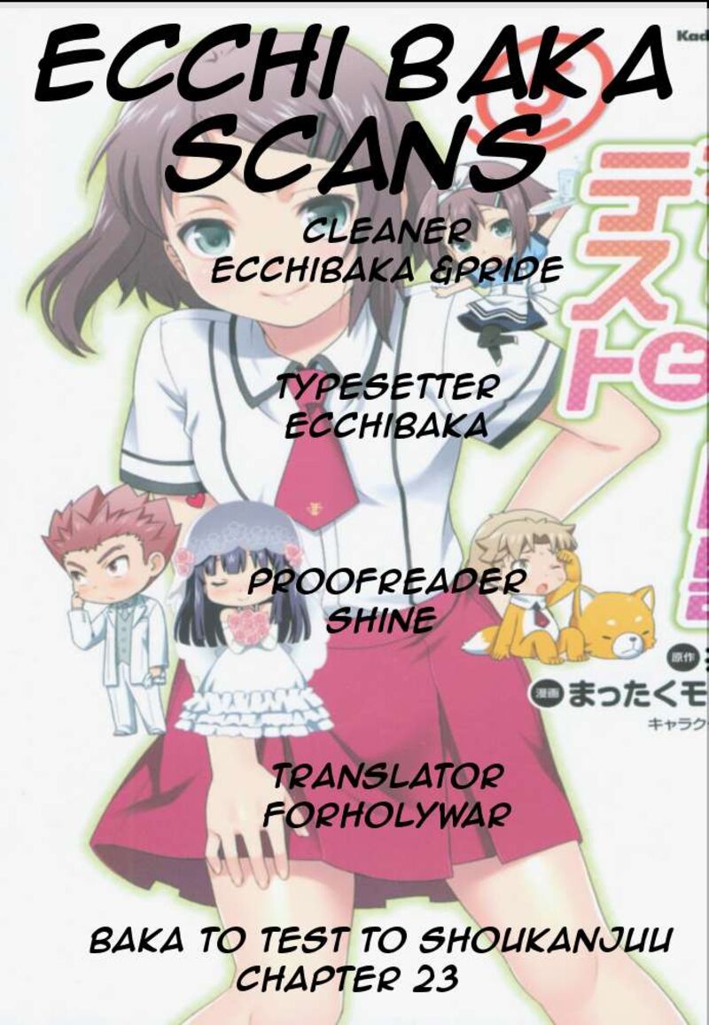 Baka To Test To Shoukanjuu Chapter 23 Page 1