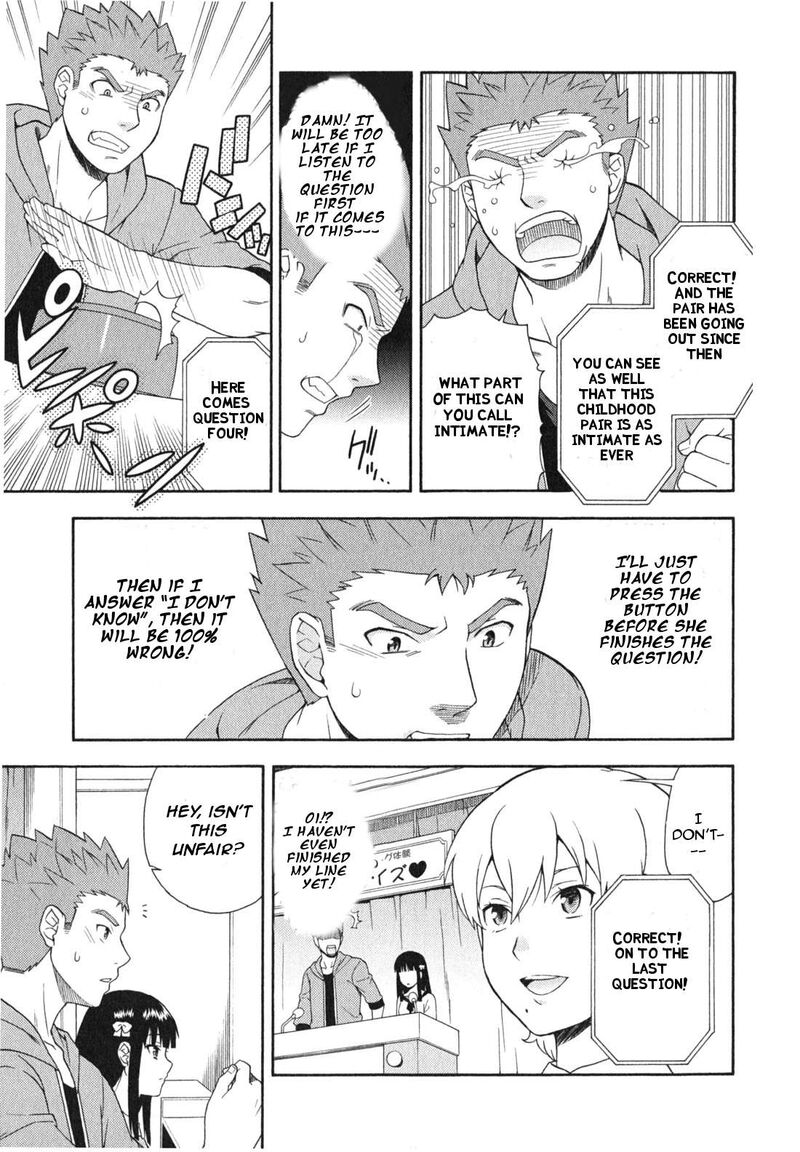 Baka To Test To Shoukanjuu Chapter 23 Page 16