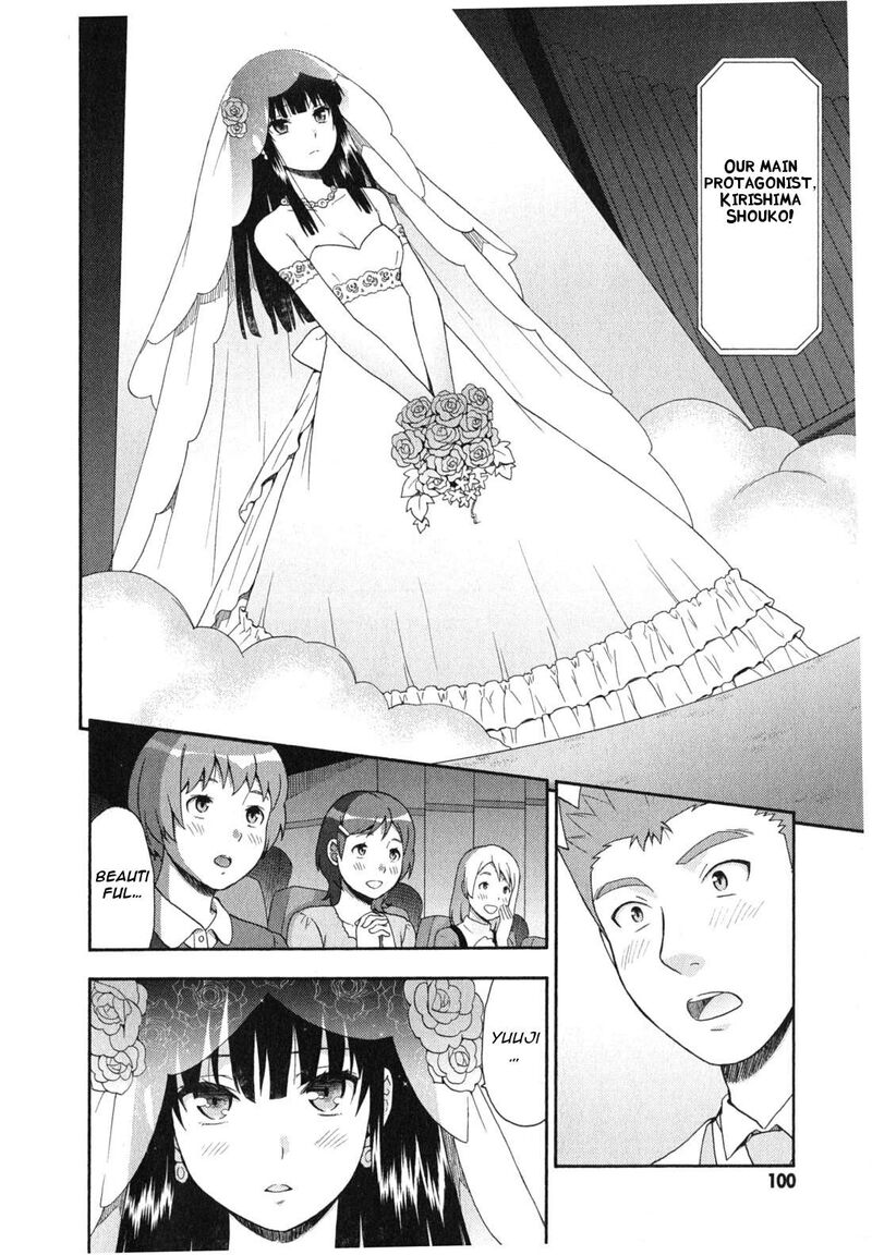 Baka To Test To Shoukanjuu Chapter 23 Page 27