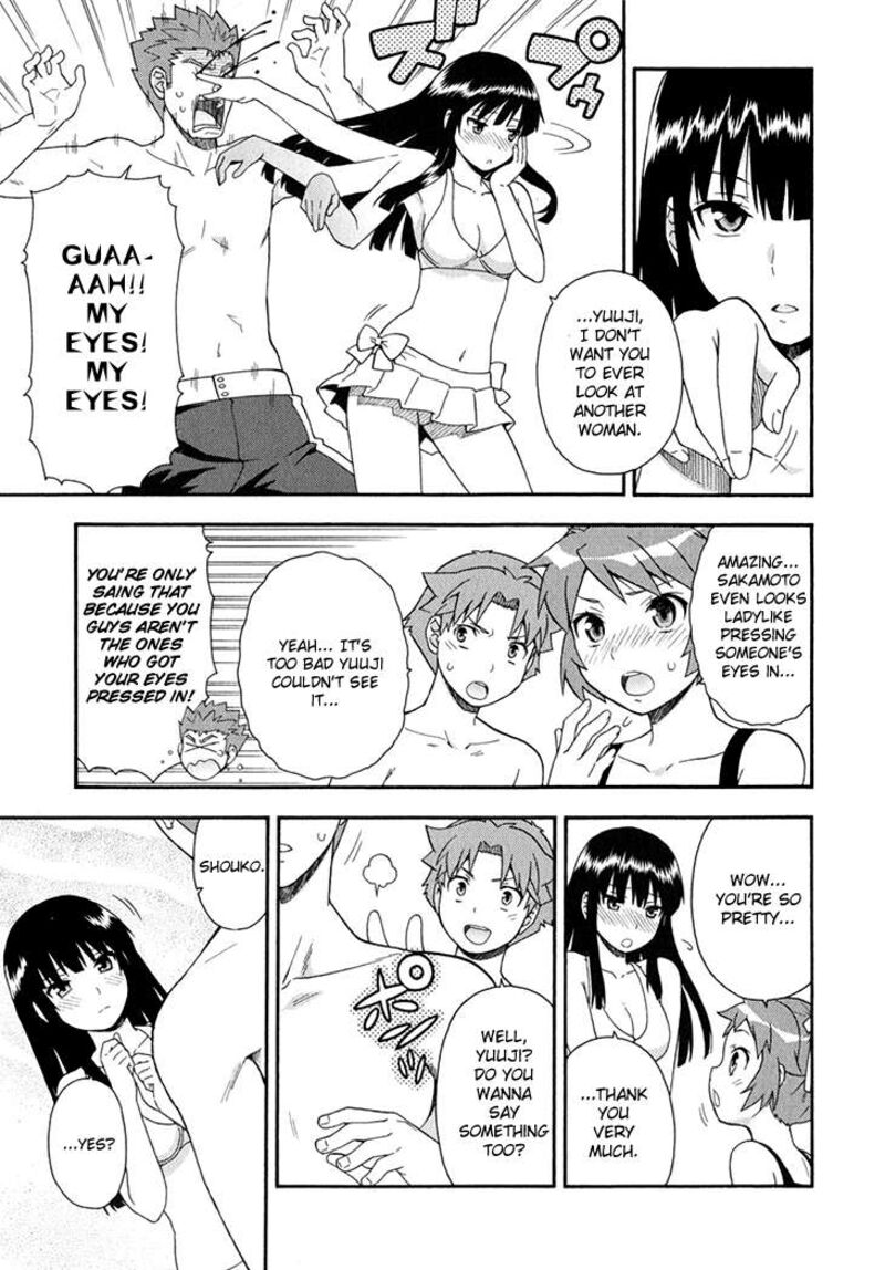 Baka To Test To Shoukanjuu Chapter 26 Page 18