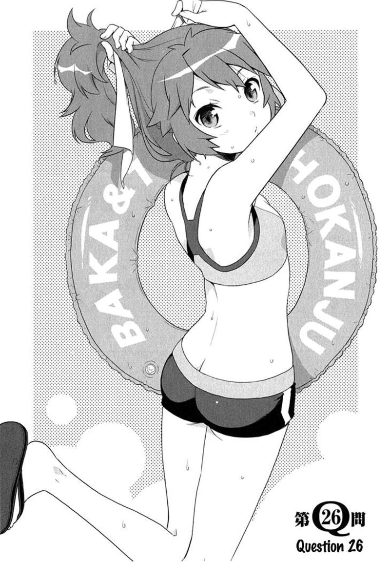 Baka To Test To Shoukanjuu Chapter 26 Page 3