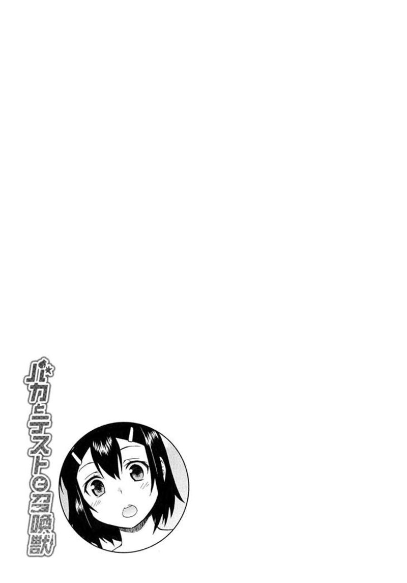 Baka To Test To Shoukanjuu Chapter 27 Page 32
