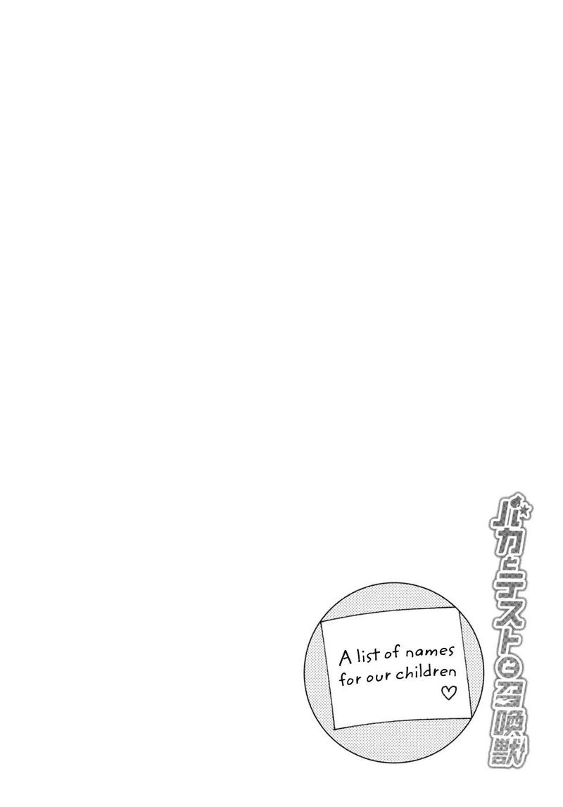 Baka To Test To Shoukanjuu Chapter 28 Page 28