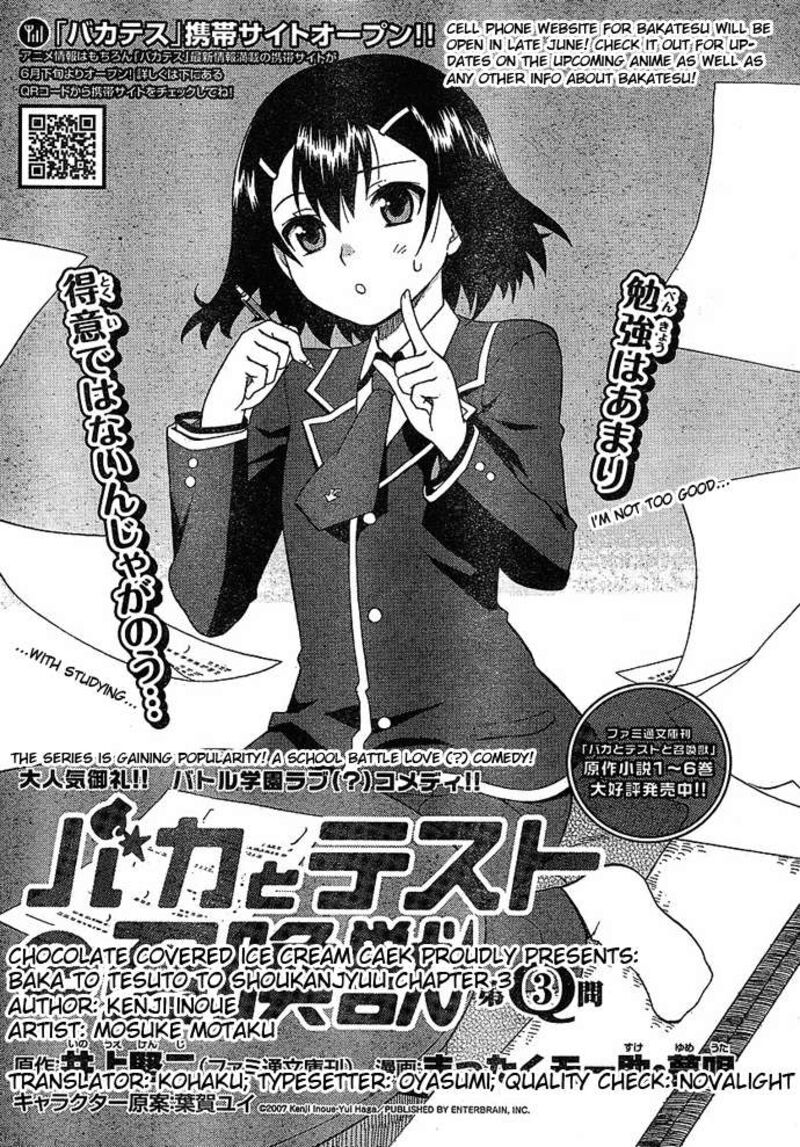 Baka To Test To Shoukanjuu Chapter 3 Page 3