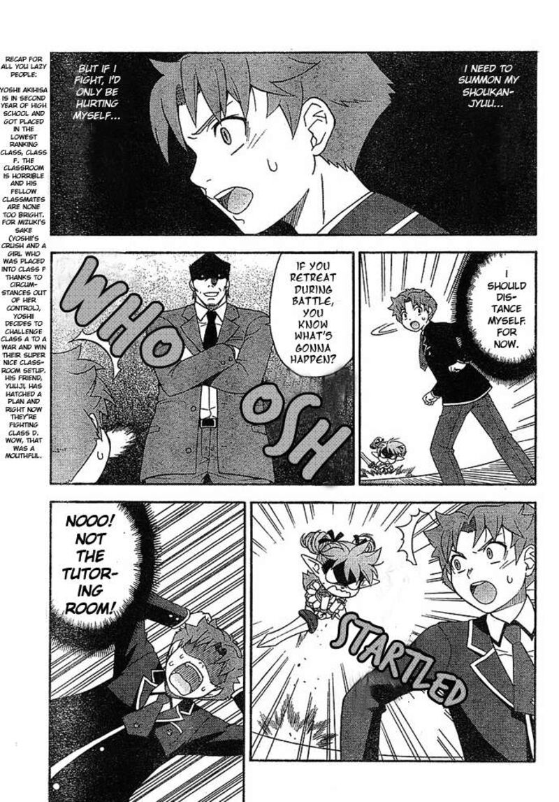 Baka To Test To Shoukanjuu Chapter 3 Page 5