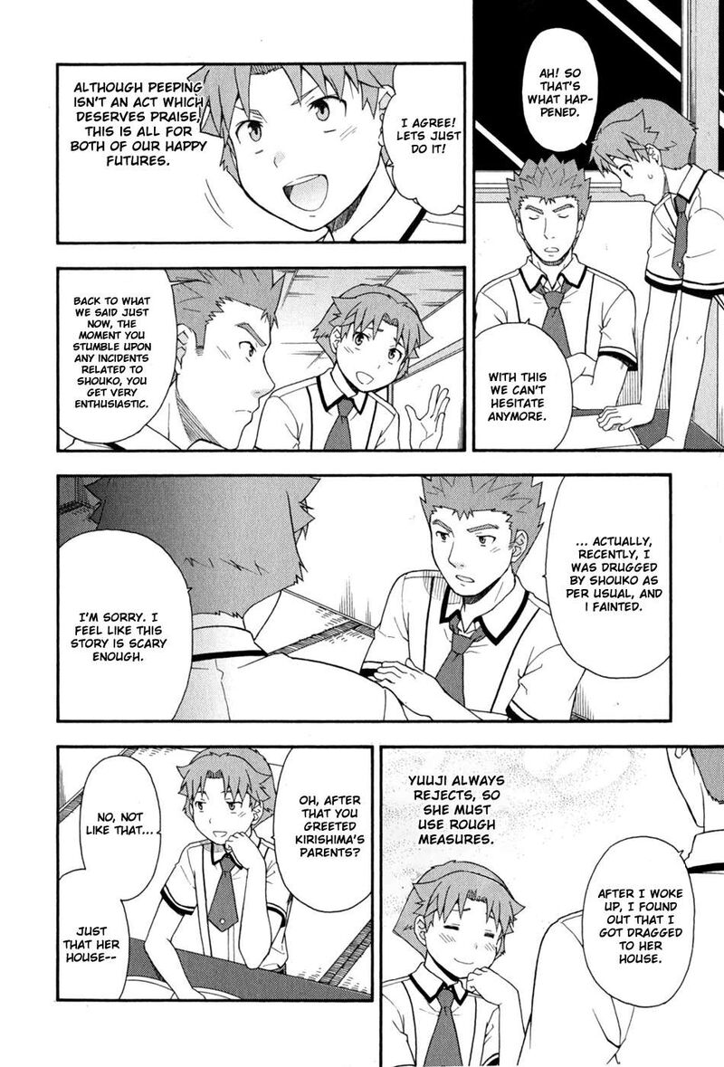 Baka To Test To Shoukanjuu Chapter 30 Page 5