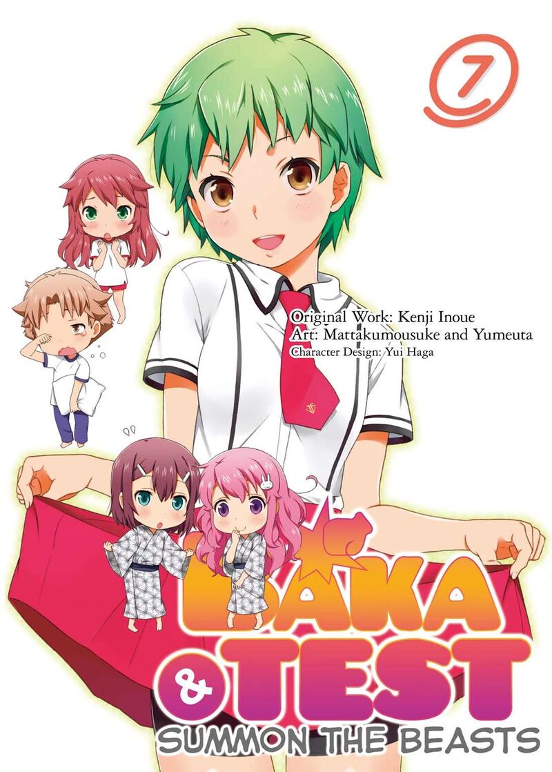 Baka To Test To Shoukanjuu Chapter 31 Page 1