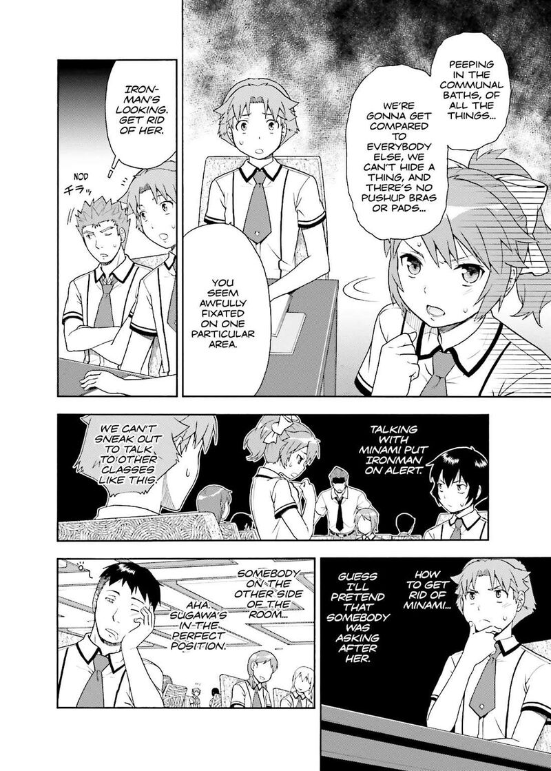 Baka To Test To Shoukanjuu Chapter 33 Page 4